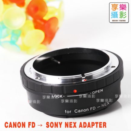Canon FD 鏡頭 -Sony E-mount 轉接環 A7 A7r NEX
