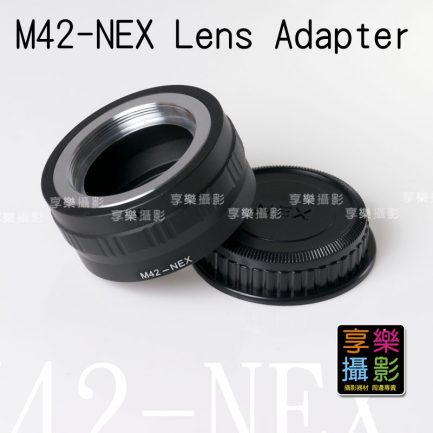 M42 鏡頭 轉接 Sony E-mount 轉接環 NEX A7 A7ii A7iii A6000 A6300