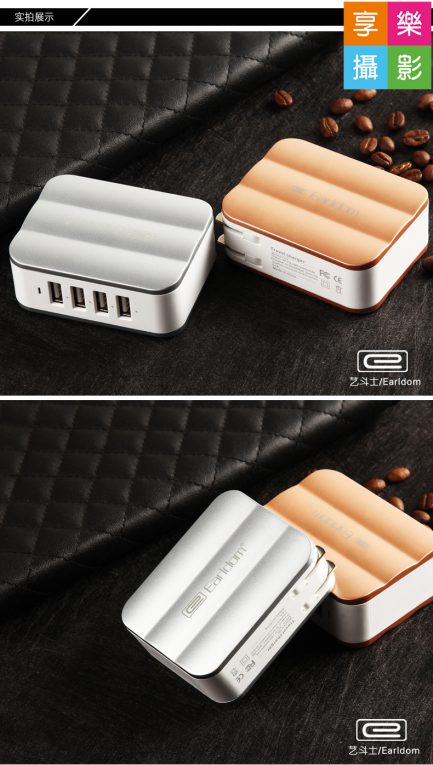 【加購】4插槽USB快充充電器 高速6.2A (商品顏色隨機出貨)：圖片 6