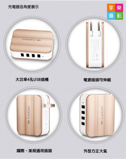 【加購】4插槽USB快充充電器 高速6.2A (商品顏色隨機出貨)：圖片 4