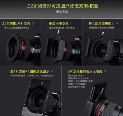 相容2代 FotoFlex Z-Pro套座套環 接環 67mm~86mm