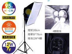 Cineluxr LED攝影燈4燈套餐 台灣製高演色LED燈泡 影棚燈 CRI95 無頻閃 補光燈 攝錄影最佳選擇