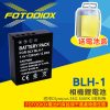 FOTODIOX 相機鋰電池(全解版) BLH-1 BLH1 1720mAh For Olympus EM1 MARK II M2 副廠充電電池