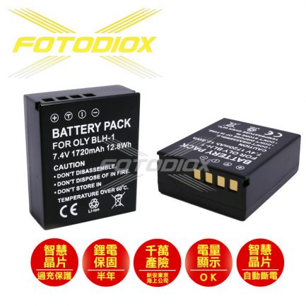 FOTODIOX 相機鋰電池(全解版) BLH-1 BLH1 1720mAh For Olympus EM1 MARK II M2 副廠充電電池