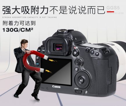 GGS金鋼第五代SP5 光學鋼化保護貼+LCD遮光罩套組 螢幕保護貼/鋼化膜 for Canon 代理商正品：圖片 10
