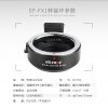 (送鏡頭袋)唯卓Viltrox EF-FX1 自動對焦轉接環 Canon EOS 轉 富士FX EF-FX 含腳架座 平輸店保1年