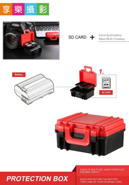 記憶卡 CF卡 SD卡+鋰電池 保護殼/收納盒/記憶卡盒/電池盒 多功能收納盒 記憶卡盒 零件盒
