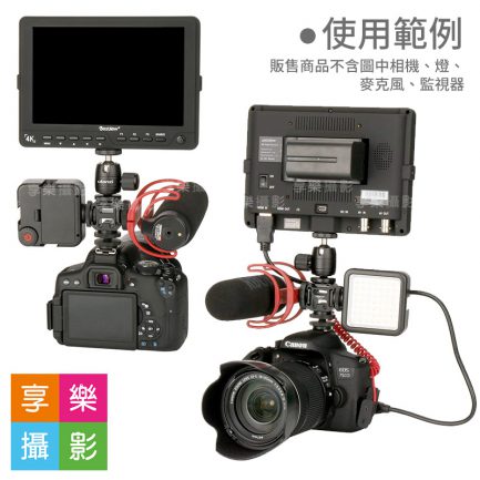 ulanzi 三頭熱靴座 3頭冷靴座 一轉三(1轉3) 直播支架/錄影支架/麥克風架/器材延伸座 PT-3S：圖片 3