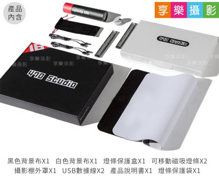【11/1開賣↘低至1200$】新款15秒快裝柔光棚/攝影棚 lightingbox 40*43*43cm 含雙LED磁吸燈條【雙12特賣】：圖片 4