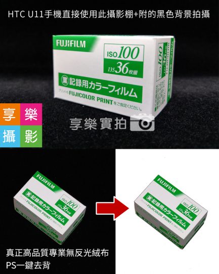 【11/1開賣↘低至1200$】新款15秒快裝柔光棚/攝影棚 lightingbox 40*43*43cm 含雙LED磁吸燈條【雙12特賣】：圖片 9