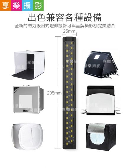 【11/1開賣↘低至1200$】新款15秒快裝柔光棚/攝影棚 lightingbox 40*43*43cm 含雙LED磁吸燈條【雙12特賣】：圖片 11