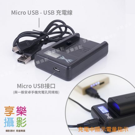 FOTODIOX LCD液晶螢幕USB相機鋰電池充電器 micro USB 行動電源充電 Nikon EN-EL14
