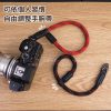 FotoFlex 登山繩相機手腕繩 紅黑/黑紅 手腕帶 可調整 堅固 相機帶 底片相機