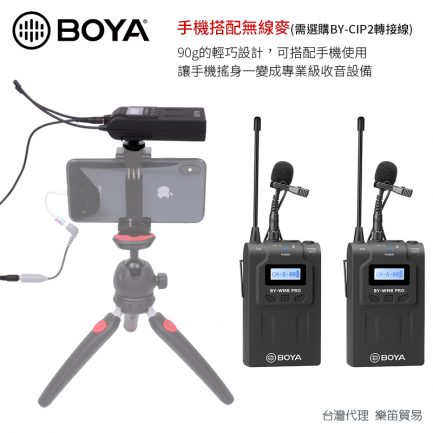 【聖誕限定6000$(2組)】[送手機轉接線]BOYA BY-WM8 PRO K2 升級款無線麥克風組 手機/相機 無線領夾麥 UHF遠程收音100米 (二對一)：圖片 3