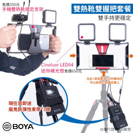 【聖誕限定6000$(2組)】[送手機轉接線]BOYA BY-WM8 PRO K2 升級款無線麥克風組 手機/相機 無線領夾麥 UHF遠程收音100米 (二對一)：圖片 10