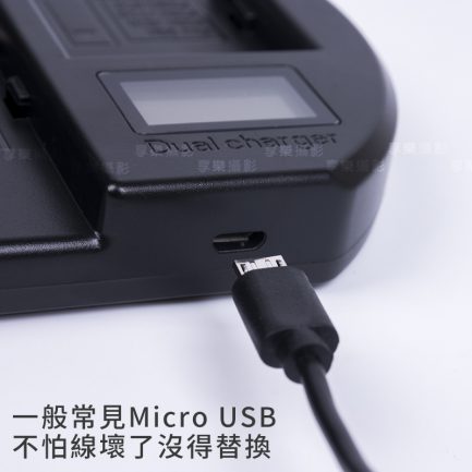 SEIVI 液晶USB F550/750/970 雙快充 攝影機/持續燈用電池充電器 可用行動電源充電 充電方便：圖片 2