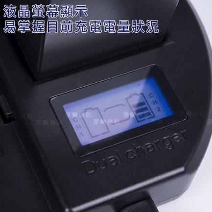 SEIVI 液晶USB F550/750/970 雙快充 攝影機/持續燈用電池充電器 可用行動電源充電 充電方便：圖片 4