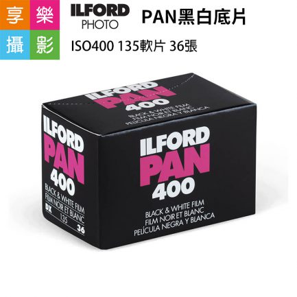 ILFORD Pan400 Pan 400度 黑白入門推薦!黑白底片 黑白負片 135 35mm 36張