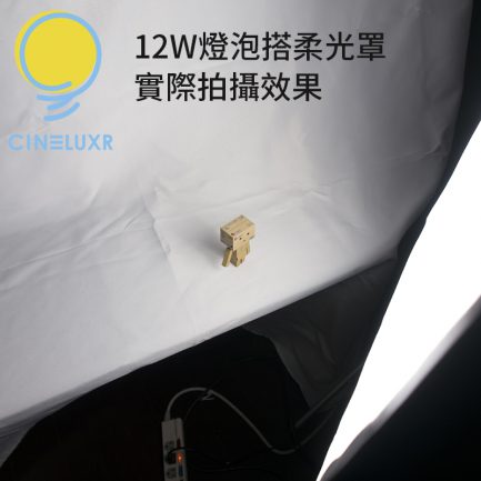 Cineluxr《桌上柔光燈套餐12W》台灣製高演色LED燈泡 影棚燈 CRI95 無頻閃 補光燈 攝錄影最佳選擇