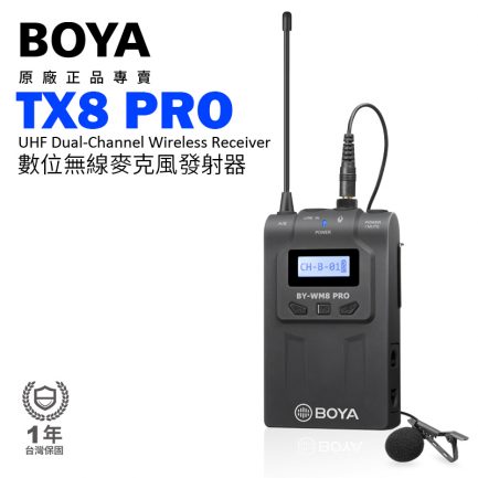 BOYA TX8 PRO《單發射器》BY-WM8無線麥克風 手機/相機 無線領夾麥 UHF遠程收音100米 TX