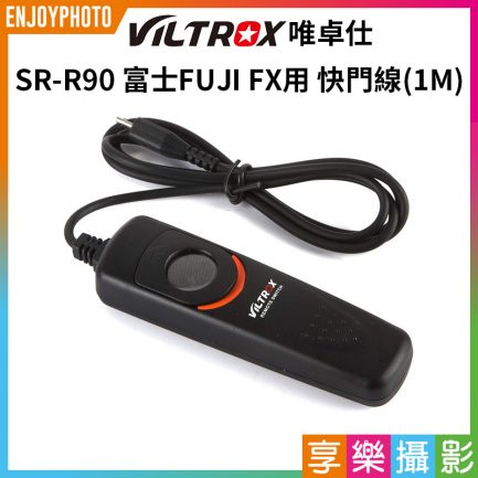 Viltrox唯卓 SR-R90 富士FUJI FX用 快門線 1M 支援B快門 XPRO2/XT1/XM1/XE2/XQ1/XA2/XT10有線遙控器