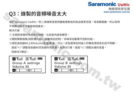 (送硬盒+隨身小MIC+手機線)Saramonic UwMic10 UHF無線麥克風 1對1 (TX10 + RX10) 廣播 製片 節目製作