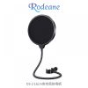 Rodeane樂笛 麥克風防噴網PS-7 16cm 防噴麥 防噴罩 錄音必備 直播 實況 室內錄音