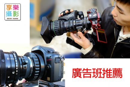 (客訂商品)B4 - M4/3 轉接環 2/3吋 攝影機鏡頭 視頻 廣播級 攝像機鏡頭