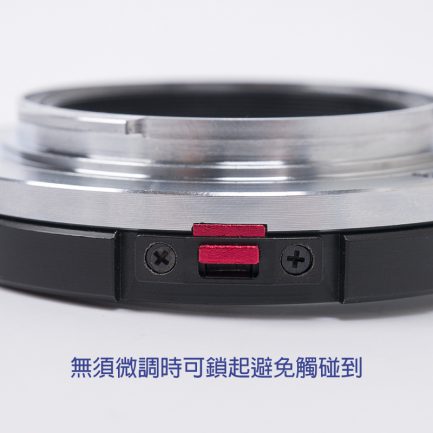 Leica-M - NEX/M 升級款有鏡頭鎖 對焦式黑環 微距功能 A7系列適用 LM鏡頭轉NEX機身