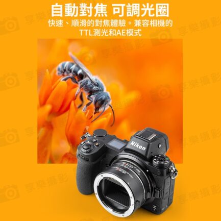 唯卓仕Viltrox DG-Z 自動接寫環 Ni Z適用 Z-mount 微距轉接環 電子對焦 12+24mm 雙環 12mm 24mm：圖片 7