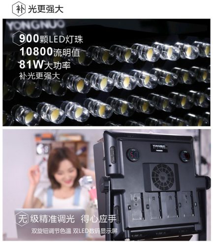 永諾 YN-10800 機頂LED持續燈調光版 大面積補光 可調色溫 補光燈 硬光燈珠 棚燈 攝影燈：圖片 7