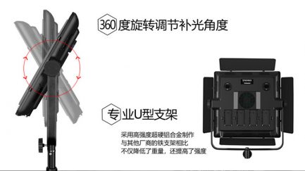 永諾 YN-10800 機頂LED持續燈調光版 大面積補光 可調色溫 補光燈 硬光燈珠 棚燈 攝影燈：圖片 9