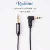 Rodeane樂笛 3.5mm 鍍金公公對接線 TRS 50cm 金屬頭轉角頭 延長線 電腦/相機適用 麥克風 喇叭