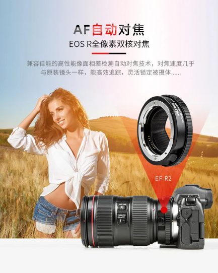 唯卓 Viltrox Canon EF-R2 EOS R RP自動對焦轉接環 平輸 含控制環 店保一年 EF-S/EF
