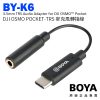 BOYA BY-K6 DJI OSMO Pocket 3.5mm-TRS 麥克風轉接線 轉接頭