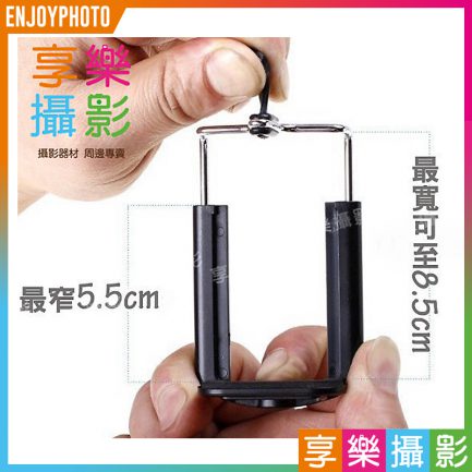 【加購優惠賣場】FotoFlex 手機夾座 雲台 黑色：圖片 2