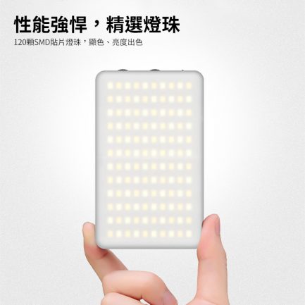 FB抽獎活動1獎：Ulanzi VL120口袋LED燈*1名：圖片 5