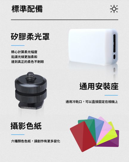 FB抽獎活動1獎：Ulanzi VL120口袋LED燈*1名：圖片 7