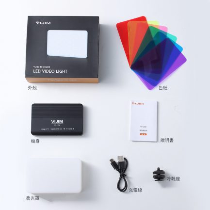 FB抽獎活動1獎：Ulanzi VL120口袋LED燈*1名：圖片 8