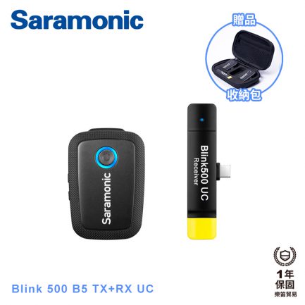 Saramonic Blink500 B5(TX+RXUC) 2.4G USB Type-C裝置 無線麥克風系統 1對1 自動配對 自動跳頻