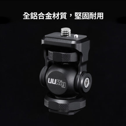 Ulanzi UURig R015 冷靴口監視器小雲台 冷靴口支架 可調式阻尼 熱靴座 1/4螺絲 螢幕：圖片 3