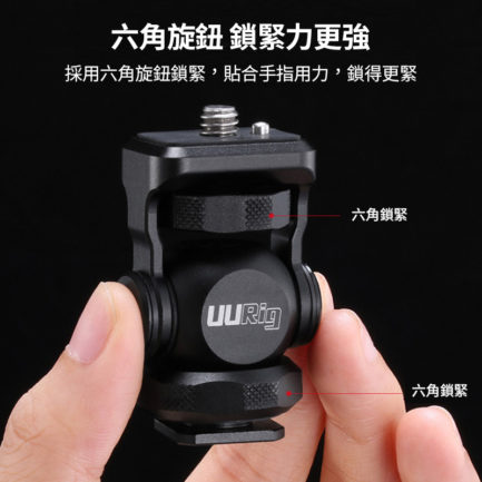 Ulanzi UURig R015 冷靴口監視器小雲台 冷靴口支架 可調式阻尼 熱靴座 1/4螺絲 螢幕：圖片 6