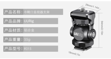 Ulanzi UURig R015 冷靴口監視器小雲台 冷靴口支架 可調式阻尼 熱靴座 1/4螺絲 螢幕：圖片 9