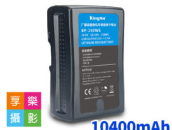 KingMa BP-150WS V掛電池 10400mAh 可當行動電源 USB 5V輸出 公司貨