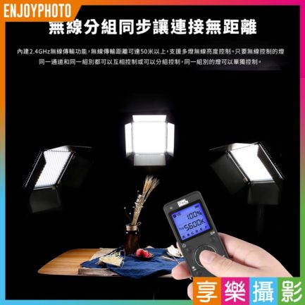 開年公司貨※品色pixel PS001 LED持續燈通用遙控器 (P50, K60, K80, K90適用) 功能同LC5