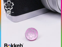 2020新色登場! Bokkeh SAKURA櫻花風格快門按鈕 風格快門鈕 金屬材質 粉紅色 12mm