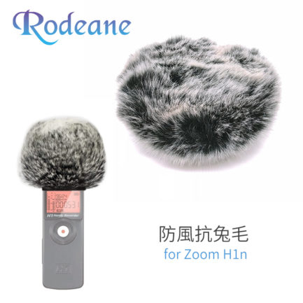Rodeane 防風抗兔毛 for Zoom H1/H1n 錄音筆(麥克風) 防風降噪 錄音採訪設備