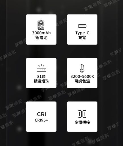 【Ulanzi VIJIM VL81雙色温LED柔光燈】冷靴座 Vlog拍片補光燈 高續航電力 可多燈拼接 平輸：圖片 3