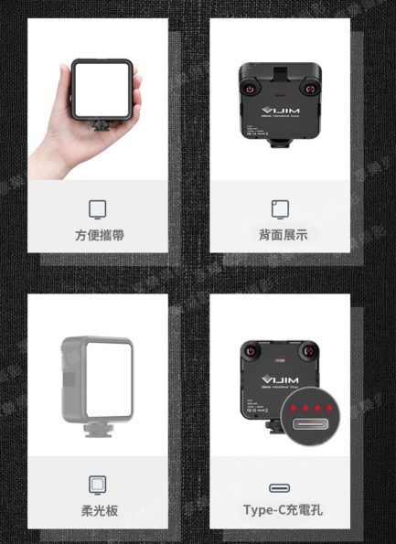 【Ulanzi VIJIM VL81雙色温LED柔光燈】冷靴座 Vlog拍片補光燈 高續航電力 可多燈拼接 平輸：圖片 4