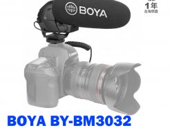 BOYA BY-BM3032 專業級 定向相機機頂麥克風 三段增減益 採訪/錄影/直播 適用相機 電腦 攝影機